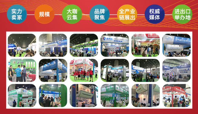 2020亚洲热能科技及恬静家居系统展览会（热博会）