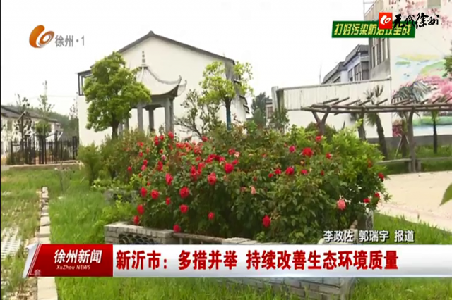 3万吨燃烧+1.5万吨填埋！光大新沂项目10月妄想投产