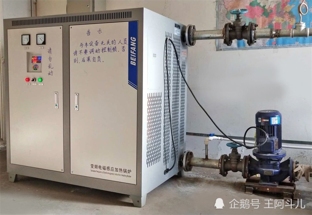 情系新疆煤改电，，，，，，，，进驻乌鲁木齐、伊犁，，，，，，，，助力冬季清洁取暖和