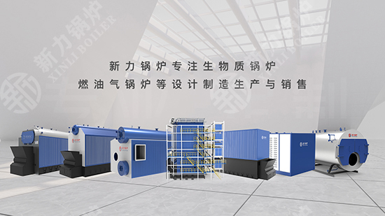 有机热载体锅炉厂家真人游戏厂家