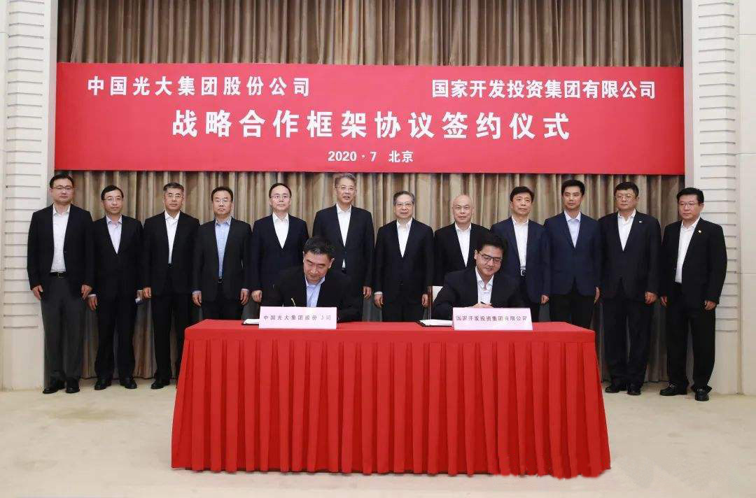 两大央企宣布相助：光大集团、国投集团两大巨头牵手新能源