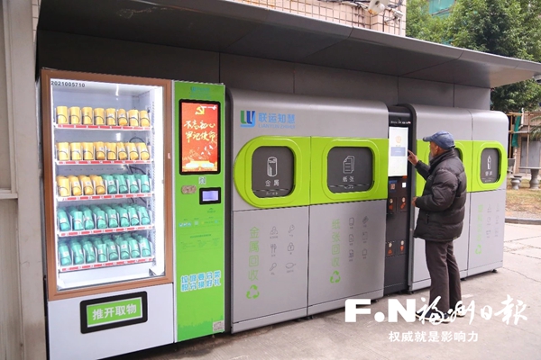 长乐周全开展生涯垃圾分类事情