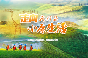 尚义县清洁能源集中供热项目将完工