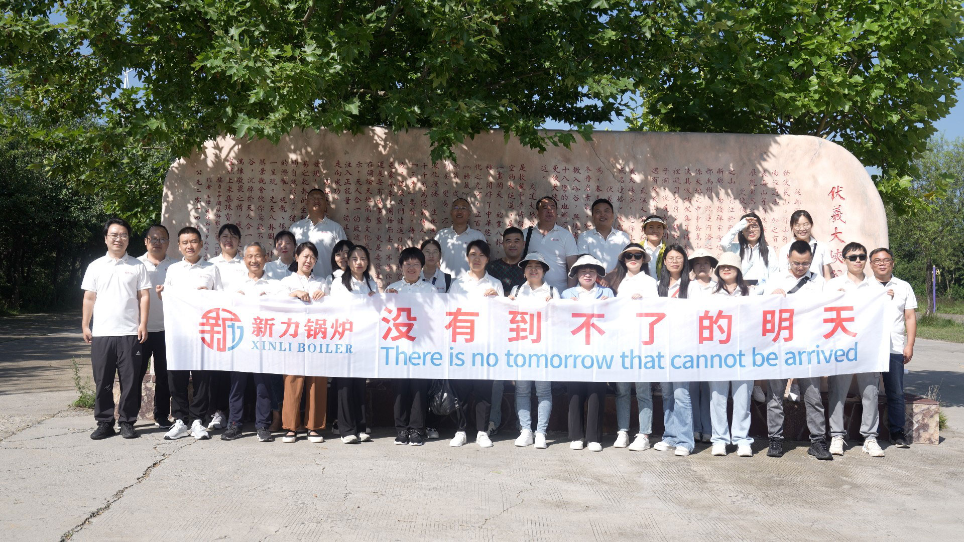 伏羲山大峡谷合照.jpg