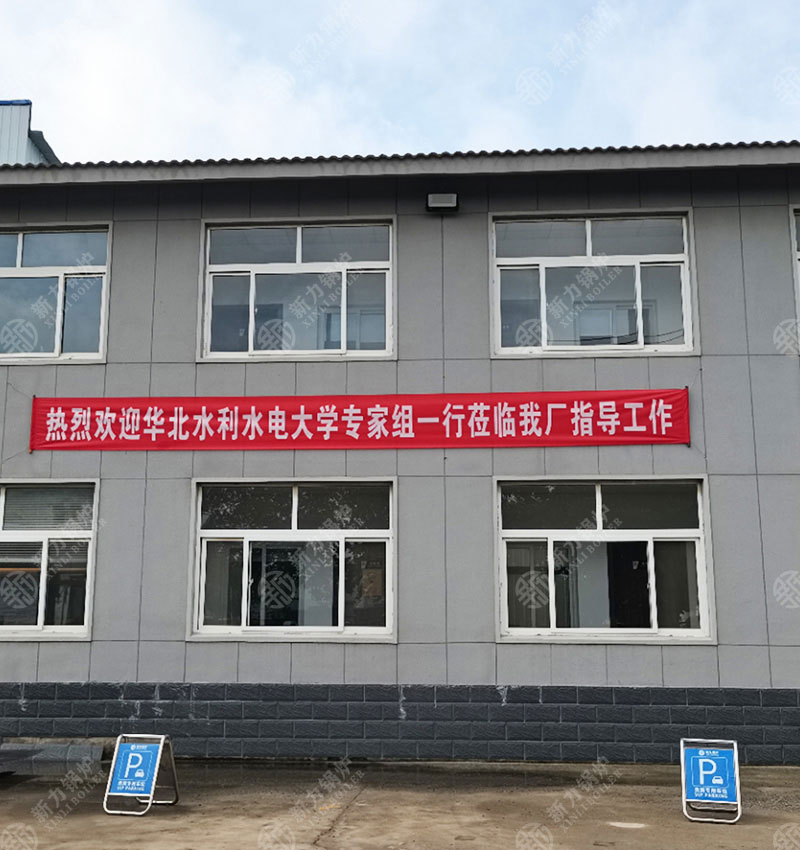 微信图片_20240729164246.jpg