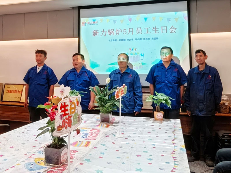 “粽”情于心，，，，，，，，温暖于行——真人游戏锅炉五月生日会温情上演