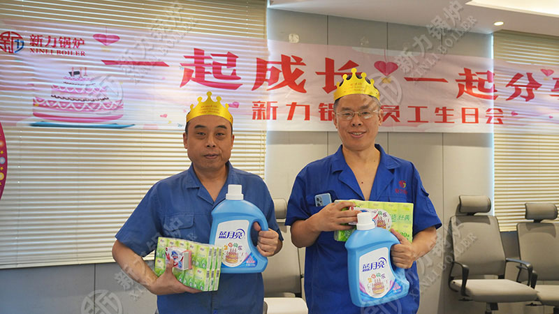 真人游戏锅炉